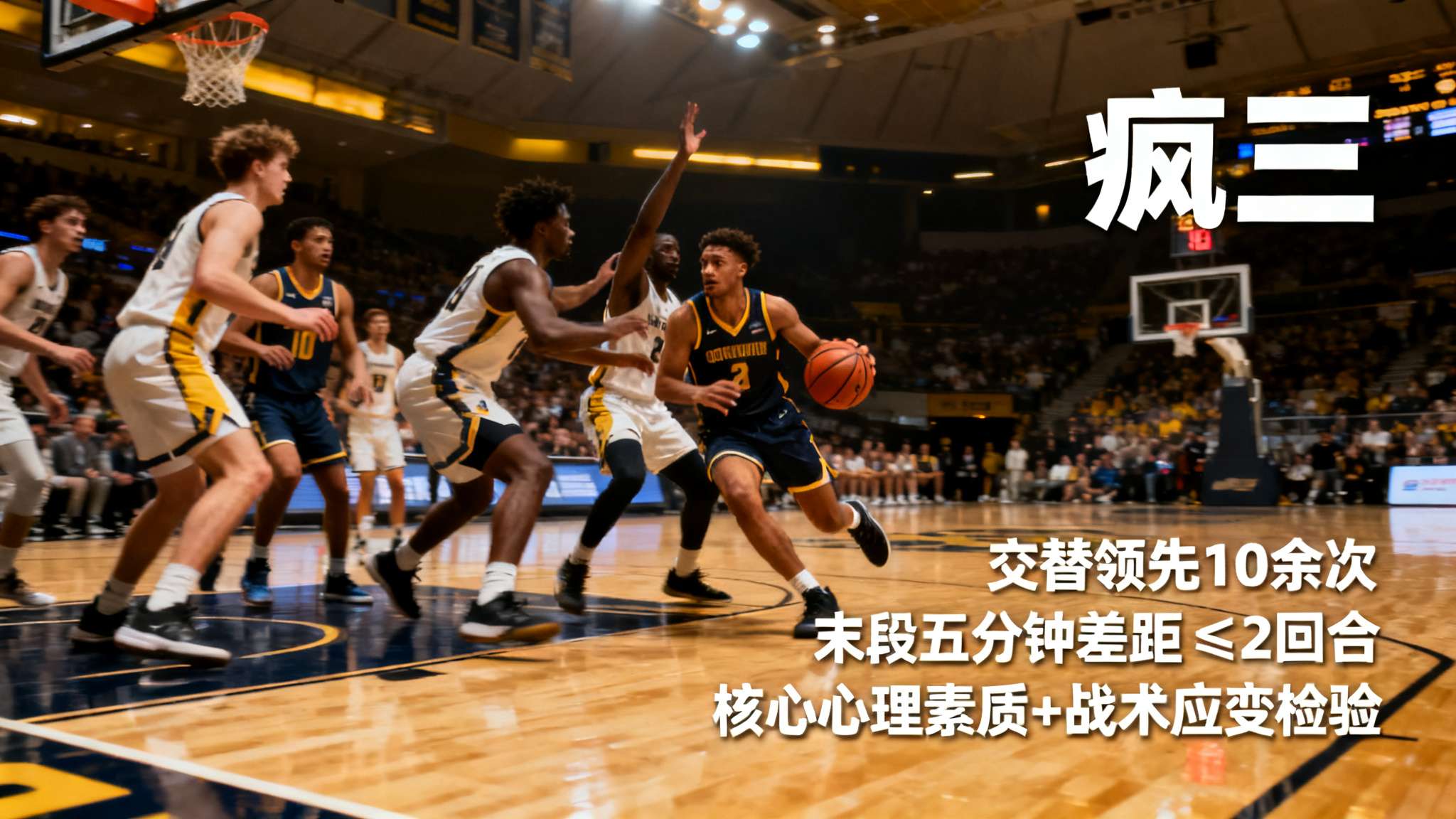 密歇根州立大学在哪个城市